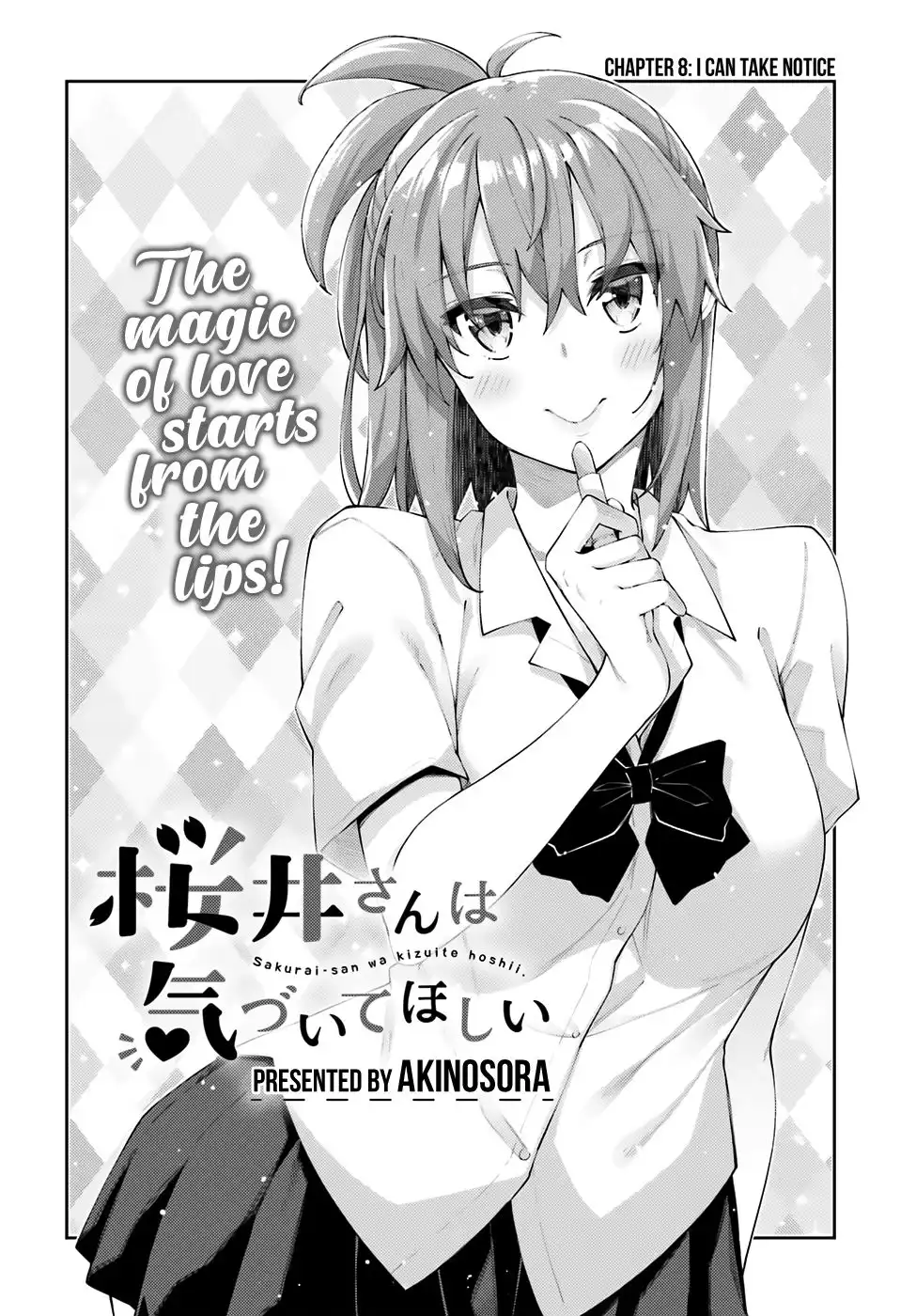 Sakurai-san Wants To Be Noticed Chapter 8 7